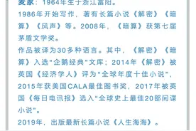 好文分享——《人生海海》图片