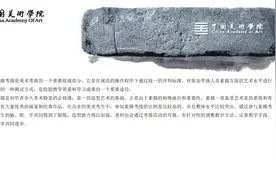 美院等级考试 家长不知道的真相？还要不要让你的孩子继续报考？图片