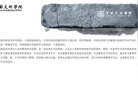 美院等级考试 家长不知道的真相？还要不要让你的孩子继续报考？图片