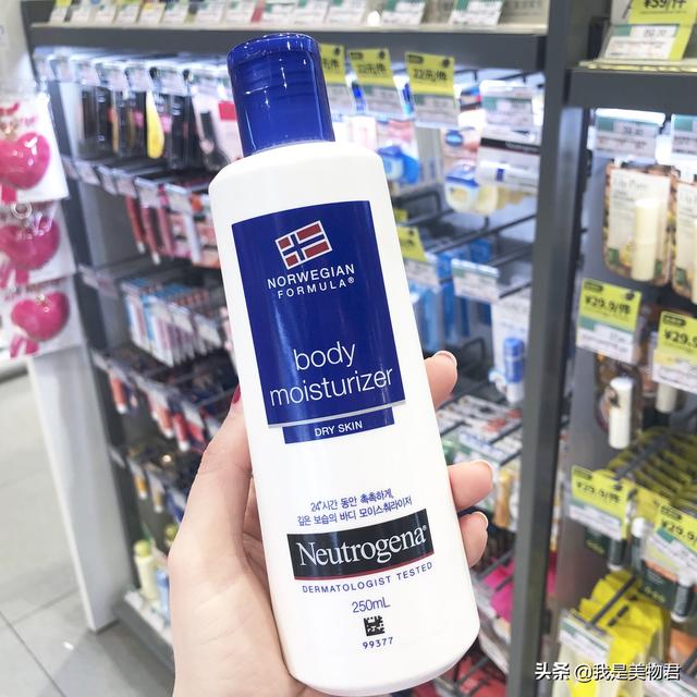 gsg温和舒缓净身体乳