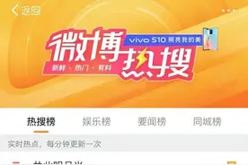 花呗有重大变化，颤抖吧还款人图片