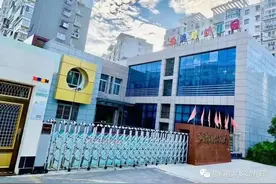 盐城艾乐教育集团各分园2020年秋学期招生线上报名通道开启图片