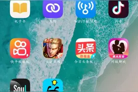 30岁女人晒桌面图片