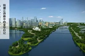 科普成果 | 诗歌咏流传：钱塘江诗路中的金华印记①图片