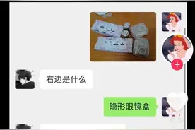 搞笑段子来啦！！怎么会这么好笑啊！笑死图片