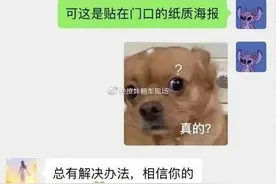 被奇葩客户气到当场去世的瞬间，这聊天记录太下头了…图片