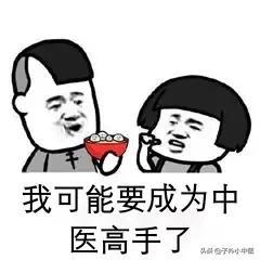 找不准穴位？先搞清楚一寸到底有多长吧