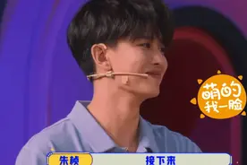 《非日常派对》跑的太快袜子会掉，任嘉伦玩的好欢乐，图片
