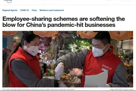 世界经济论坛分享京东经验：“人才共享计划”正在缓解疫情对企业的冲击图片
