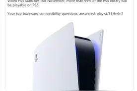 索尼答疑 PS5 向下兼容问题，《对马岛之魂》等作存档可转移图片