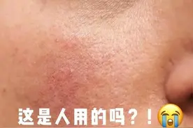 洗面奶中查出致癌物！看看“黑名单”上有你的常用款吗？图片