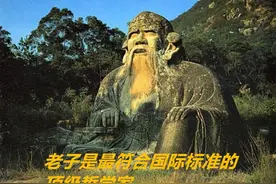 听着，德国人！我们要按照神圣的道家精神生活，争做欧洲的中国人图片