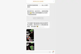 「投稿」男朋友讲睡前故事哄我睡觉，太有趣啦图片