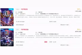 “港哥”来啦！来看《守护解放西》网红蜀黍的高能抓捕行动图片