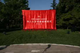 铁人雕像落成记图片