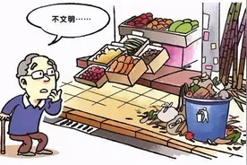 智慧城管是个啥？图片