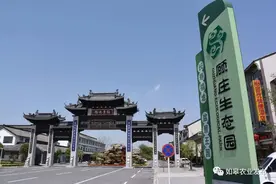 爱上一座城，因为一道景！爱上如皋，因为一所园林、一座村庄、一幅风景……图片