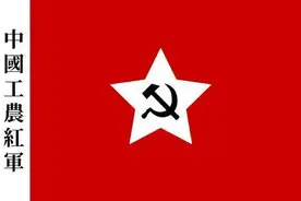 红五军团成立后中央派出四大政委去任职，他们都是谁？结局如何？图片