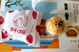 蛋黄酥哪个品牌口感好？我只推荐5款，皮酥掉渣蛋香沙，值得回购图片