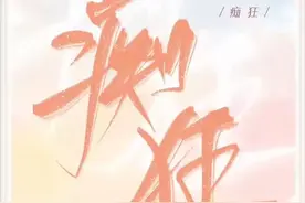 言情推荐！5本苏宠治愈小甜文：《我的新郎逃婚了》《吝啬痴狂》图片