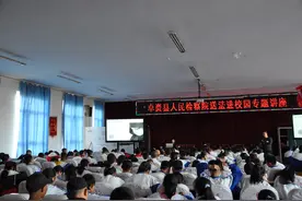 开学之季，送法进校园图片