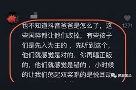 风骚版《女驸马》：你大妈已经不是你以前的大妈了图片