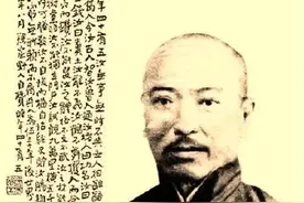 临汾：洪洞（赵城）历史名人张瑞肌图片