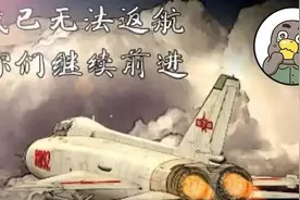 烈士王伟的牺牲，和“落后”的歼8有关吗？图片