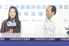 中航贵州飞机有限责任公司 党委副书记 总经理 符德访谈视频封面