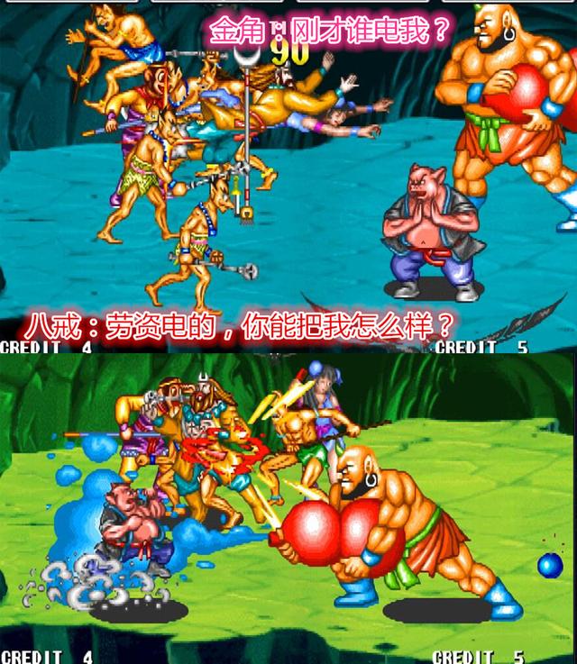 街机游戏《西游释厄传》最无耻的打法，把BOSS提前拖出来打