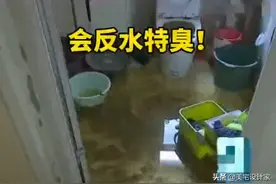 二楼返水，这几个小方法轻松解决！如果你住二楼建议收藏图片