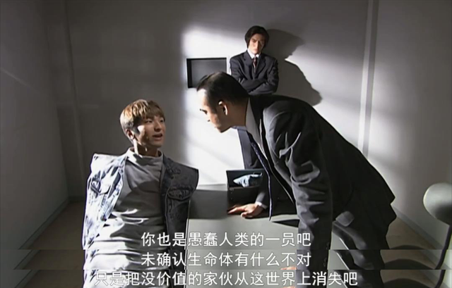 开播20年，评分9.5的「成人向」日剧完结，童年男神太意难平