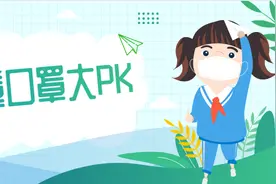 湖北省质检院：6款儿童口罩大PK！家长选购前必看图片