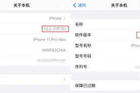 快！OTA 升级 iOS 14.3 系统的方法，即将关闭图片