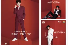 京东星店长活动升级 京东618联手"爱豆"放肆宠粉图片