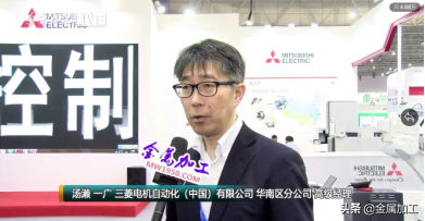 11月4日东莞机械展