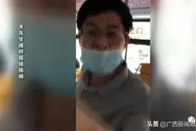 南宁K6路公交车上，老人用行李占座，被挪走扬言“打死你”图片