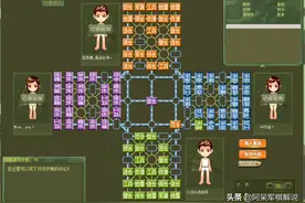 四国军棋：逆转逆转再逆转图片