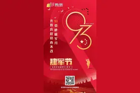 【FENG惠】致敬！丰台各景区面向军人长期优惠政策汇总～图片
