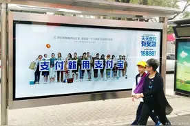 蚂蚁金服：一场盛大的全民收割游戏图片