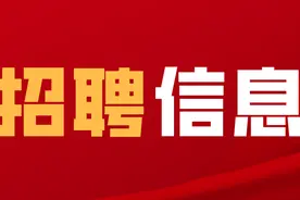 中国石油辽阳石化公开招聘103人，六险二金图片
