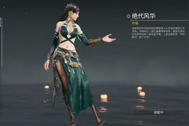 迦南摆脱下水道强势归来，和万刃轮组成完美搭档，对手咬牙切齿图片
