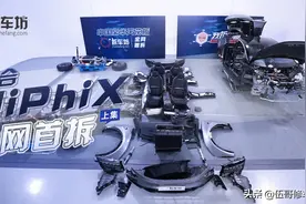 竟然有人买了台高合HiPhi X拆解？这用料做工，没谁了……图片