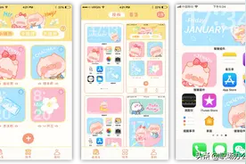 iOS中6个小众却逆天的App，让你的iPhone用得更顺心图片