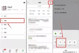 微信的隐藏功能，你知道几个？图片
