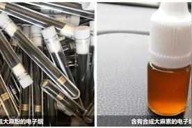 九江首例！“抽口我这电子烟，比真烟还有劲！”图片