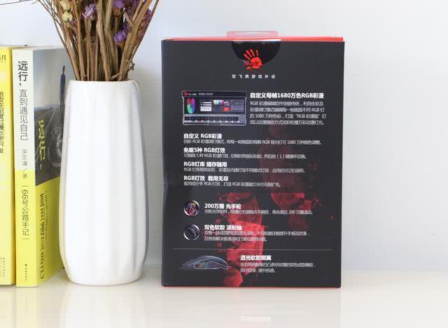 200万圈光轮！伪游戏发烧友、办公用户用啥鼠标？血手幽灵P9