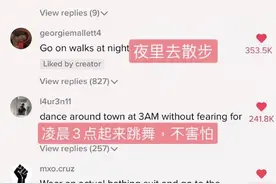 假如全世界的男人都消失24小时，你会做些什么？（上）图片