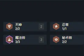 云顶之弈：一张一费牌竟然拯救了没落的玉剑仙图片