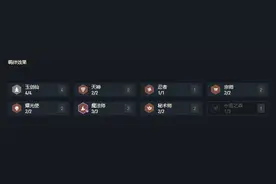 云顶之弈：一张一费牌竟然拯救了没落的玉剑仙图片